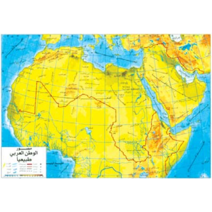 Arab World Map Physical
