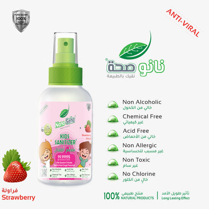 Nano Seha Kids Disinfectant Hand Sanitizer Spray Strawberry 60ml | 100% Natural, Fruit-Based and Biodegradable Ingredients