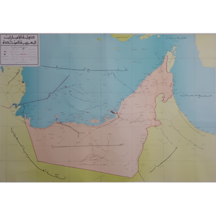 UAE Map Political