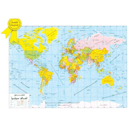 World Map Physical